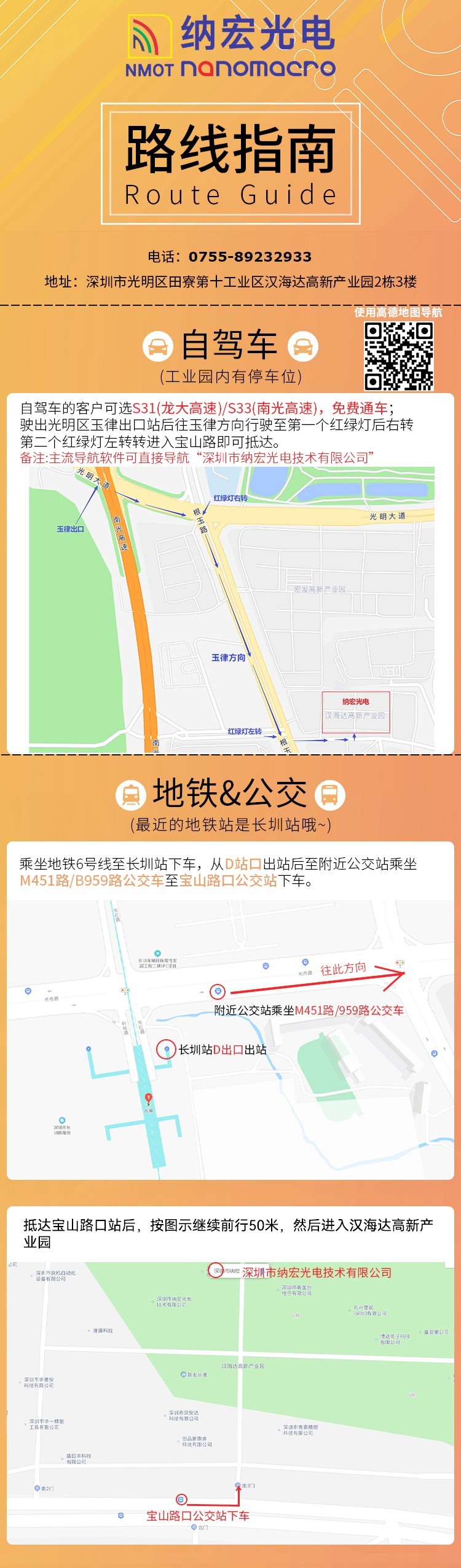 濾光片的作用